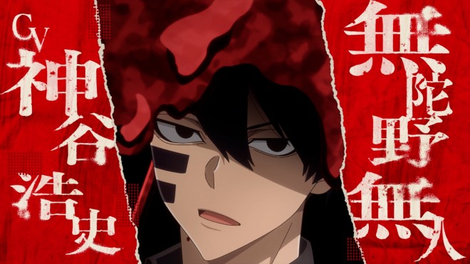 Naito Mudano from The anime Tougen Anki